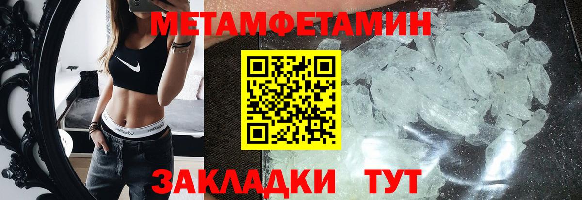 Amphetamine 98% Сердобск