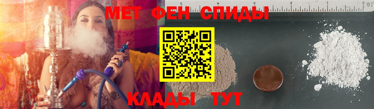 АМФ  Вход с VPN  АМФЕТАМИН  Сердобск  АМФЕТАМИН Premium 