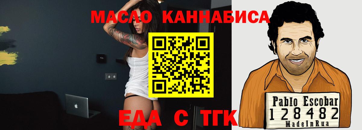 Сердобск  Canna-Cookies марихуана  Вход с VPN 
