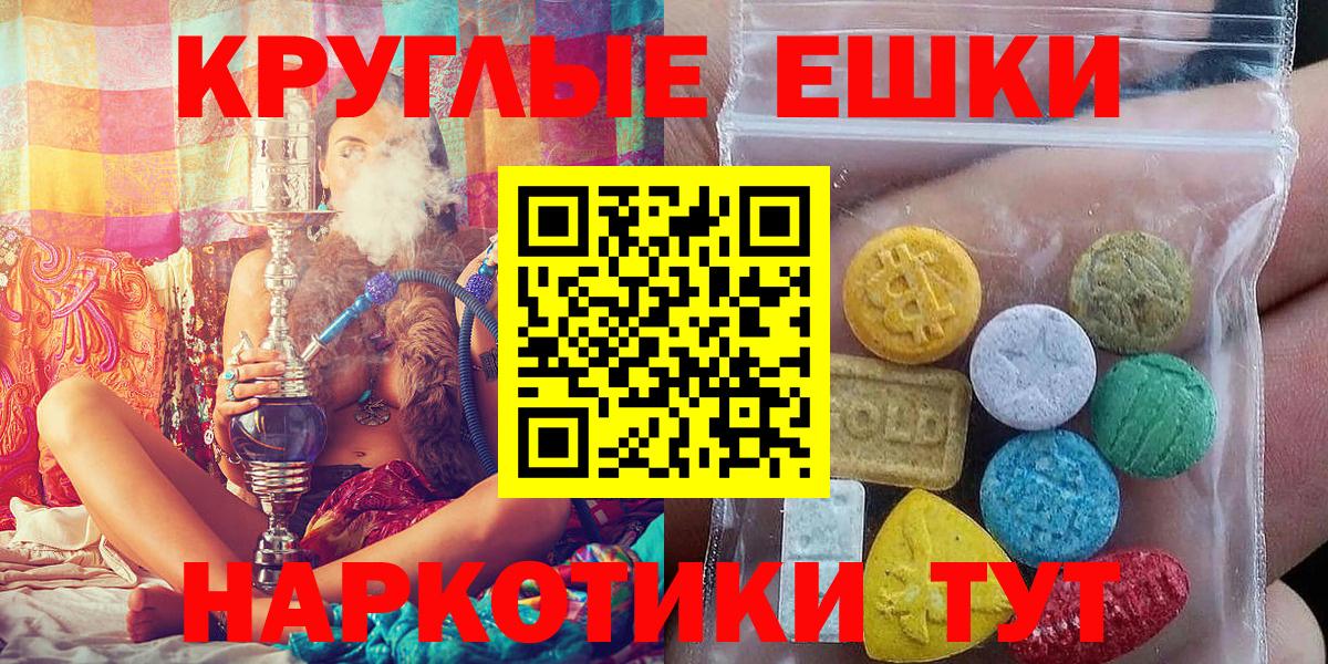 Сердобск  ЭКСТАЗИ louis Vuitton  Вход с VPN 