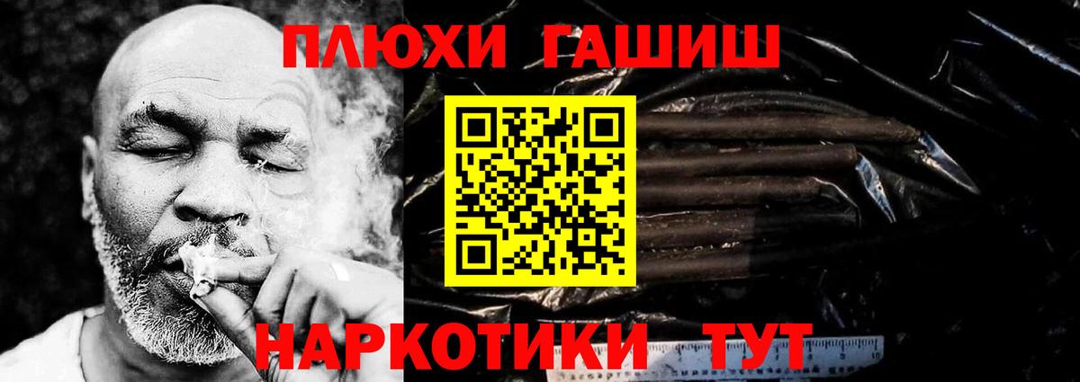 ГАШ  Гашиш Ice-O-Lator  Сердобск  Вход с VPN  ГАШИШ Premium 