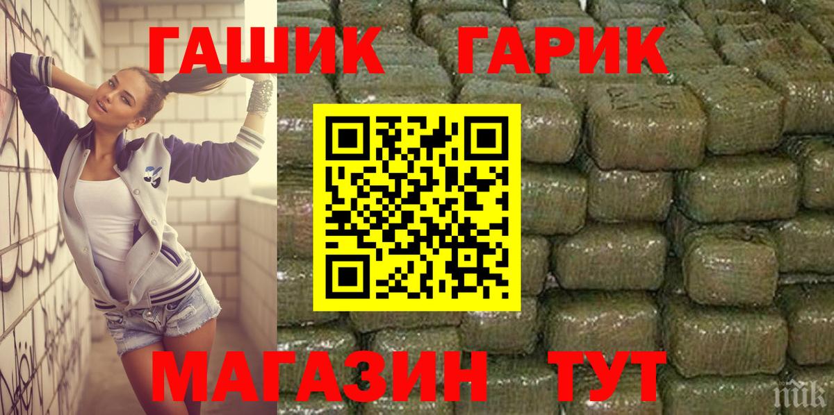 ГАШ индика сатива Сердобск