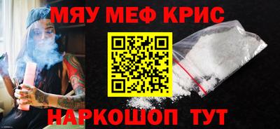 экстази Нальчик