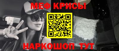 кокаин VHQ Наро-Фоминск