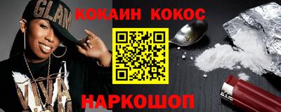 ПСИЛОЦИБИНОВЫЕ ГРИБЫ Новокубанск