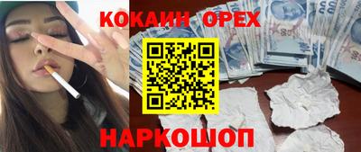 круглые Нарткала