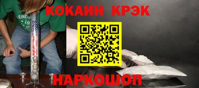 MDMA Новозыбков
