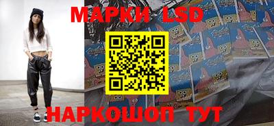 ПСИЛОЦИБИНОВЫЕ ГРИБЫ Новокубанск