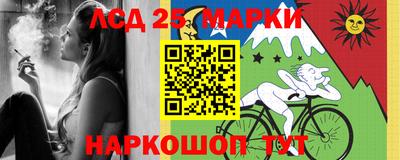 ПСИЛОЦИБИНОВЫЕ ГРИБЫ Новокубанск