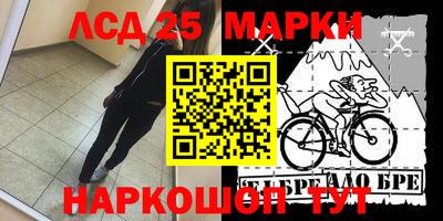 кокаин VHQ Наро-Фоминск