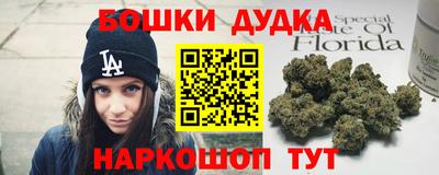 ПСИЛОЦИБИНОВЫЕ ГРИБЫ Новокубанск
