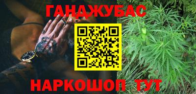 ПСИЛОЦИБИНОВЫЕ ГРИБЫ Новокубанск