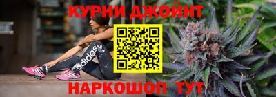 ПСИЛОЦИБИНОВЫЕ ГРИБЫ Новокубанск