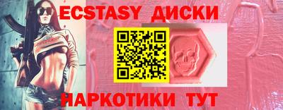 кокаин VHQ Наро-Фоминск
