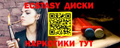 MDMA Новозыбков