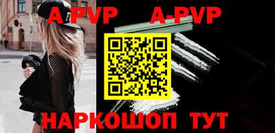 ПСИЛОЦИБИНОВЫЕ ГРИБЫ Новокубанск