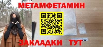 MDMA Новозыбков