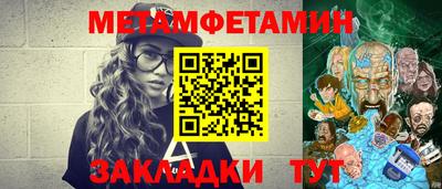 кокаин VHQ Наро-Фоминск
