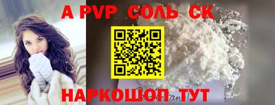 не бодяженный Новодвинск