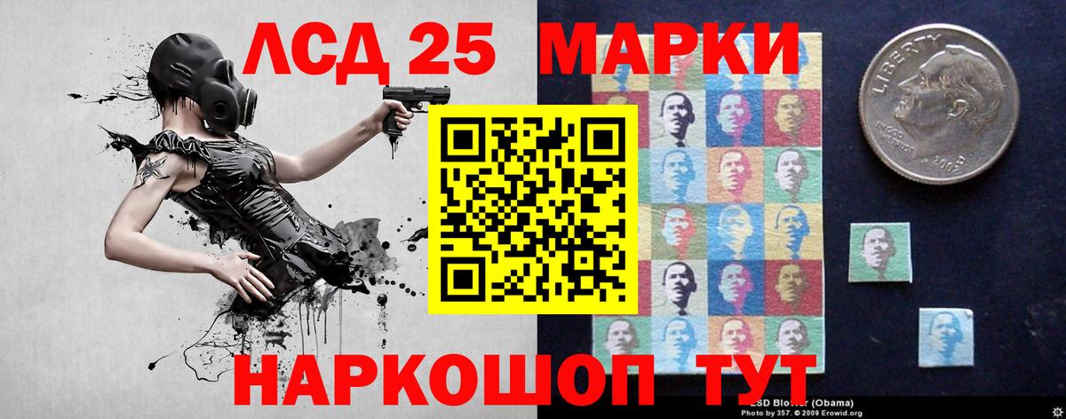 ЛСД экстази кислота  Вход с VPN  Сердобск 