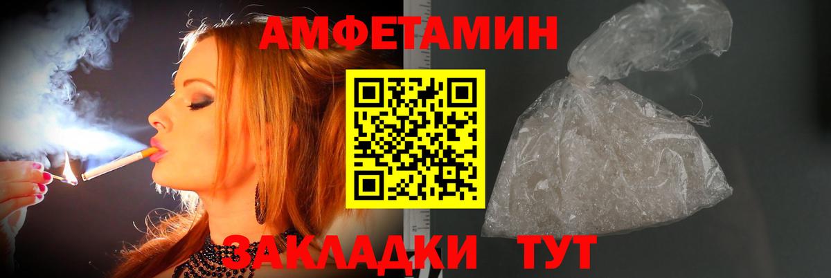 Сердобск  Метамфетамин Methamphetamine  Вход с VPN 