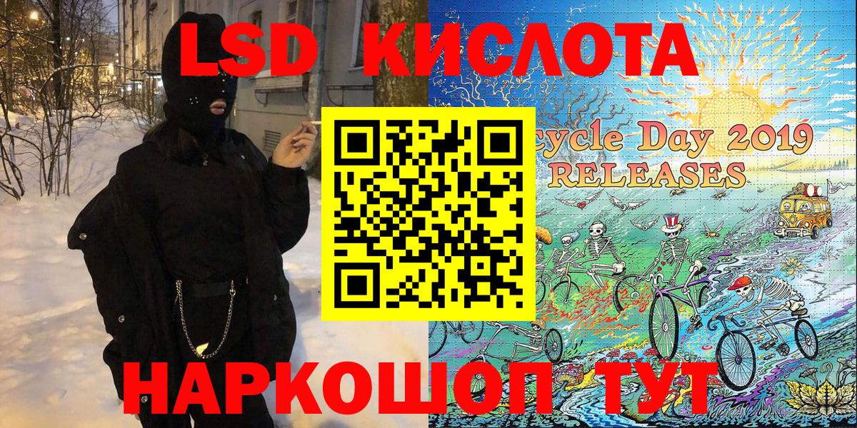 Марки 25I-NBOMe 1,5мг  Марки 25I-NBOMe 1,5мг  Сердобск  Вход с VPN 