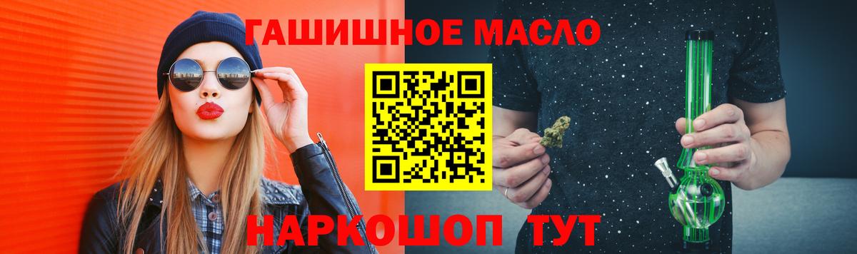Дистиллят ТГК Wax  Вход с VPN  ТГК Wax  Сердобск 