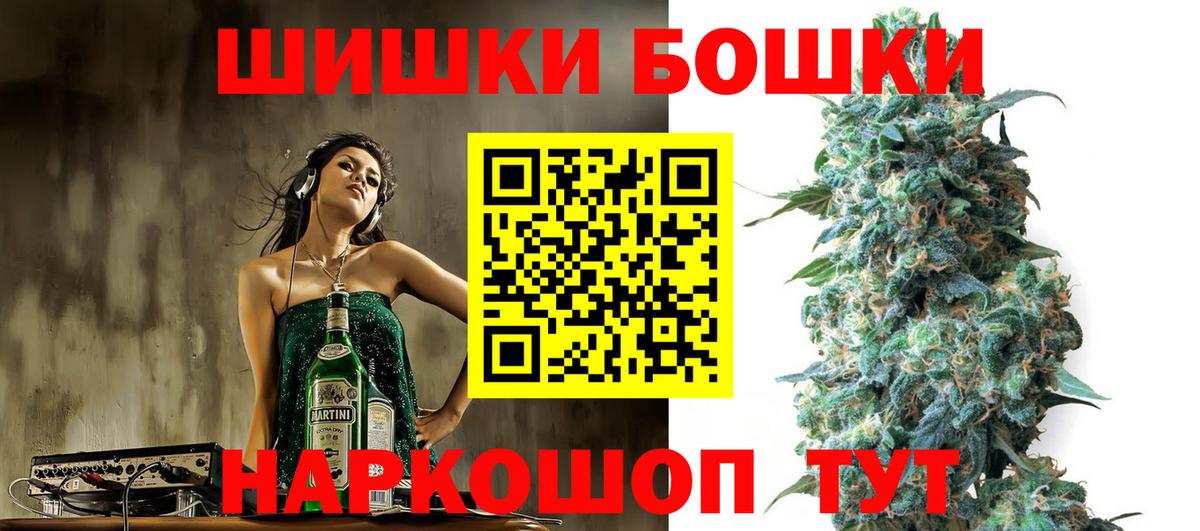 Сердобск  Каннабис SATIVA & INDICA  Вход с VPN  Каннабис тримм 